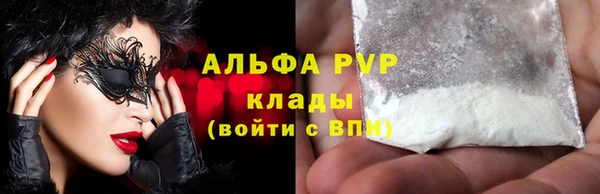 скорость mdpv Богданович